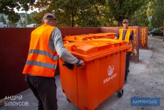 Кам’янське переходить на сучасні євроконтейнери та сміттєвози